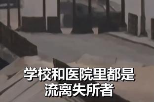 利物浦半场15次射门，与近8个赛季对阵曼联最高持平纪录